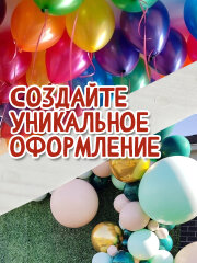 Клеевые точки - СУПЕРТОЧКИ Клеевые точки - СУПЕРТОЧКИ