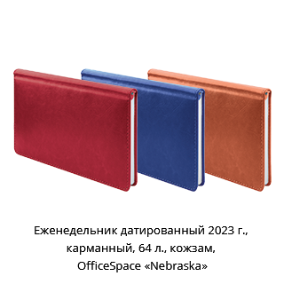 Новостная рубрика «Новинки недели» Новостная рубрика «Новинки недели»