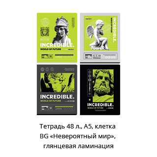 Новостная рубрика «Новинки недели» Новостная рубрика «Новинки недели»