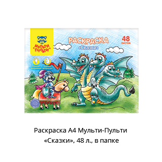 Новостная рубрика «Новинки недели» Новостная рубрика «Новинки недели»