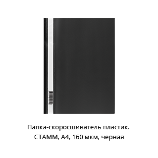 Новостная рубрика «Новинки недели» Новостная рубрика «Новинки недели»