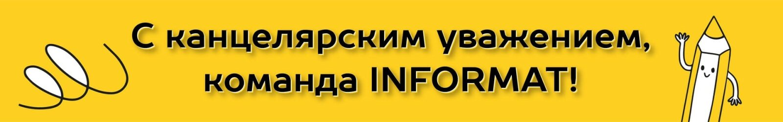 Самый сезон. Чек-лист: все ли есть у вас на полке? Советы от Дины Ермаковой! Самый сезон. Чек-лист: все ли есть у вас на полке? Советы от Дины Ермаковой!