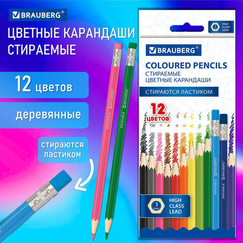 ��������� ������� ��������� � �������� BRAUBERG ERASABLE, 12 ��