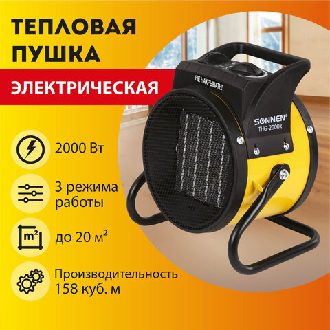 �������� ����� SONNEN � ������������ ������������