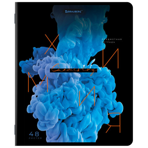Тетрадь предметная BRAUBERG PIGMENT 48 л., химия Тетрадь предметная BRAUBERG PIGMENT 48 л., химия