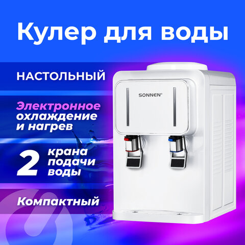 ����� ��� ���� SONNEN TSE-02W, ����������
