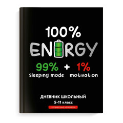 Дневник школьный 5-11 класс, А5+, 48 л, ФЕНИКС+ Дневник школьный 5-11 класс, А5+, 48 л, ФЕНИКС+