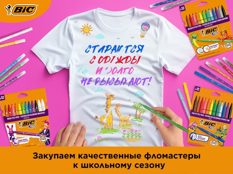 ��������� � ������ � ����� �� ��������!