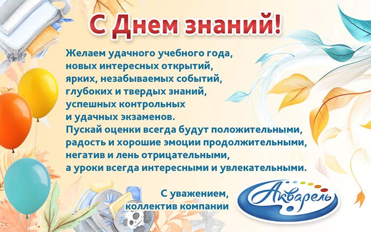 �������� ″��������″ (�����������) ����������� � ������� ������ �������� ���� ������������������������!