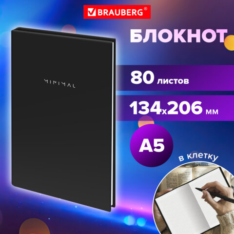 Блокнот BRAUBERG ″Minimal″ Блокнот BRAUBERG ″Minimal″