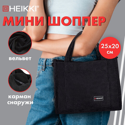 Сумка-шопер HEIKKI MINI, чёрный вельвет Сумка-шопер HEIKKI MINI, чёрный вельвет