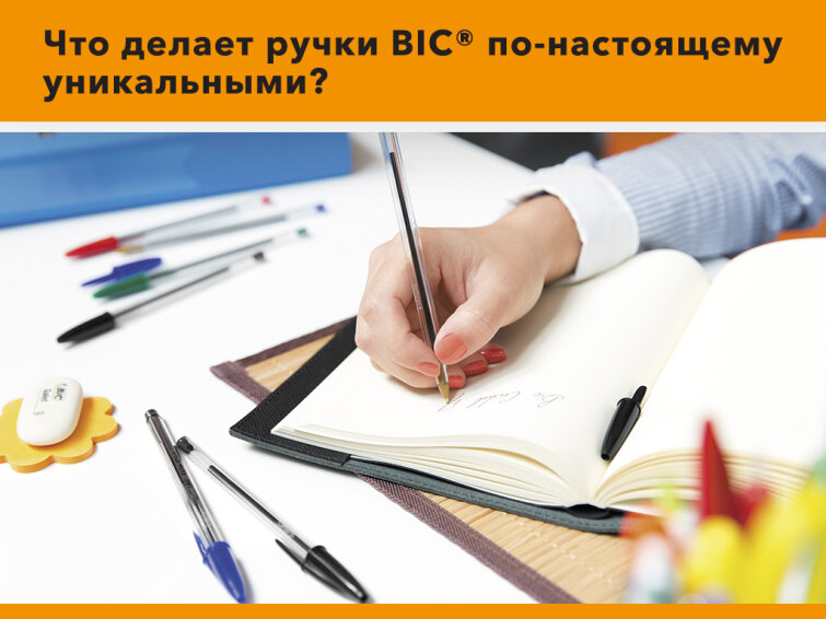    BIC - ?