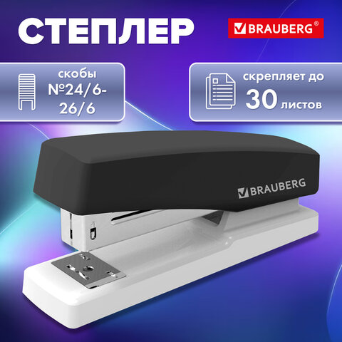 Степлер BRAUBERG ″STYLE MAX″ Степлер BRAUBERG ″STYLE MAX″