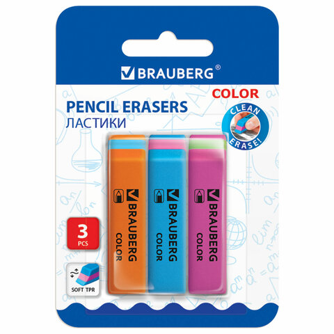 Ластики BRAUBERG ″Color″, НАБОР 3 штуки Ластики BRAUBERG ″Color″, НАБОР 3 штуки