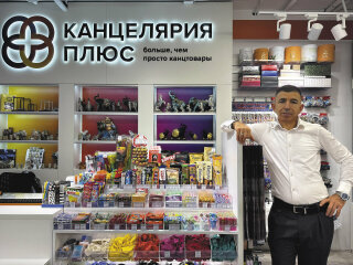 Акоб Акобян (Канцелярия Плюс): «Нужно быть гибкими, уметь слышать клиентов и быстро реагировать на новые тренды» Акоб Акобян (Канцелярия Плюс): «Нужно быть гибкими, уметь слышать клиентов и быстро реагировать на новые тренды»