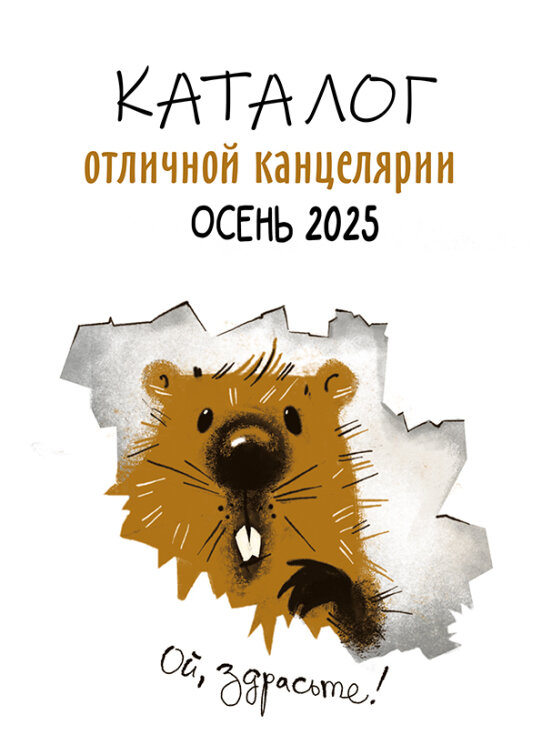 Новые каталоги Новые каталоги