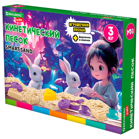 Кинетический песок BRAUBERG KIDS ″ВЕСЕЛОЕ ЧАЕПИТИЕ″ Кинетический песок BRAUBERG KIDS ″ВЕСЕЛОЕ ЧАЕПИТИЕ″