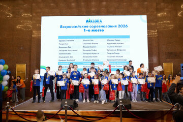 IX ������������� ������������ �� ���������� ���������� ALOHA