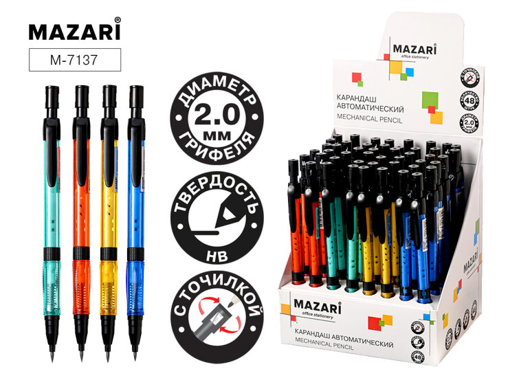 Новинки от ТМ MAZARI. Карандаш автоматический ACUTE.