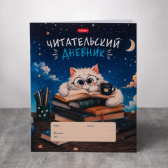 Читательские дневники от Hatber: верный спутник книголюба! Читательские дневники от Hatber: верный спутник книголюба!