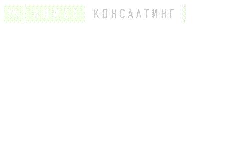 Управляйте Вашим бизнесом! Сегодня!