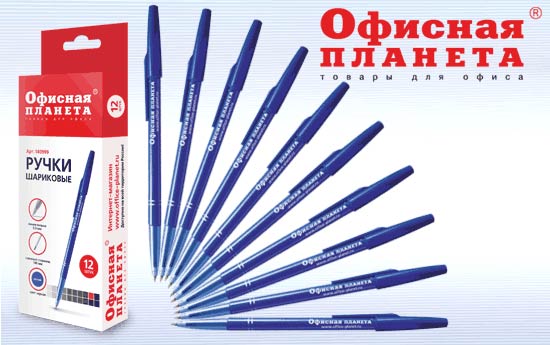 ГК «Самсон» - Ручка ″Офисная Планета″ - потенциальный лидер продаж! ГК «Самсон» - Ручка ″Офисная Планета″ - потенциальный лидер продаж!
