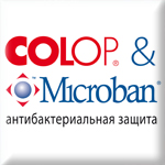 ″Группа Товарищей″: Инновация COLOP - защита Microban®