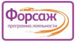 Новые возможности партнерской программы «Форсаж»: Xerox совершенствует взаимодействие с реселлерами бумаги Новые возможности партнерской программы «Форсаж»: Xerox совершенствует взаимодействие с реселлерами бумаги
