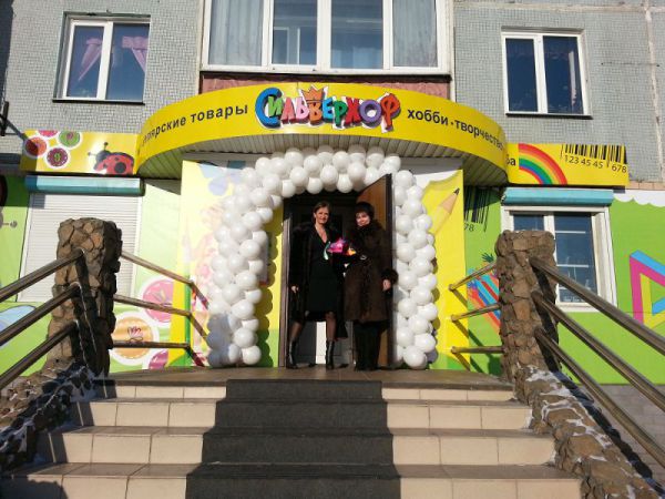 Чита – территория «Сильверхоф»! Чита – территория «Сильверхоф»!