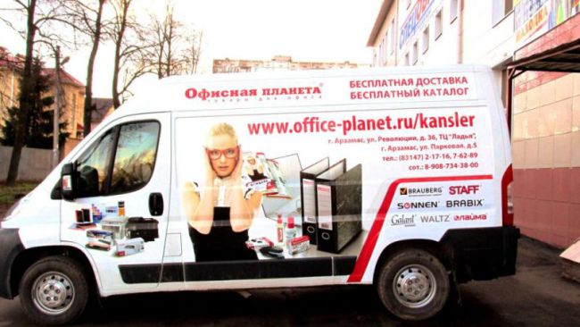 В автопарке «Офисной планеты» +1! В автопарке «Офисной планеты» +1!