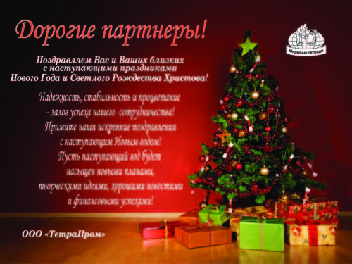 ���������� ������������ �� �������� ��� ″���������″
