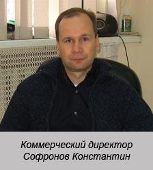 ООО «СТАДИКО СПб»: каталог — наш продавец в офисе клиента ООО «СТАДИКО СПб»: каталог — наш продавец в офисе клиента