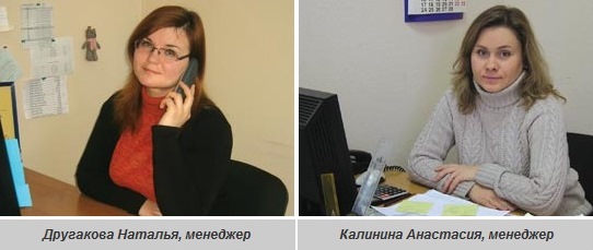 ООО «СТАДИКО СПб»: каталог — наш продавец в офисе клиента ООО «СТАДИКО СПб»: каталог — наш продавец в офисе клиента