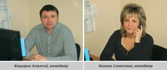 ООО «СТАДИКО СПб»: каталог — наш продавец в офисе клиента ООО «СТАДИКО СПб»: каталог — наш продавец в офисе клиента