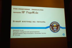 ���������� ����������� �������� &laquo;������������&raquo; � &laquo;Hewlett-Packard&raquo;
