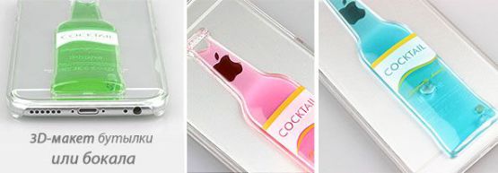 ������� �� Dragon Gifts: ����� ��� ��������� �Bottle�