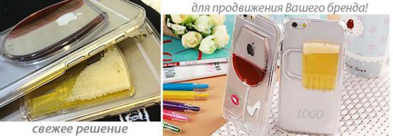 ������� �� Dragon Gifts: ����� ��� ��������� �Bottle�