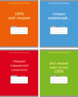 ″������� ���������� �������!″