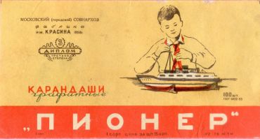 История карандаша: 70-ые, 80-ые и немного современности. История карандаша: 70-ые, 80-ые и немного современности.