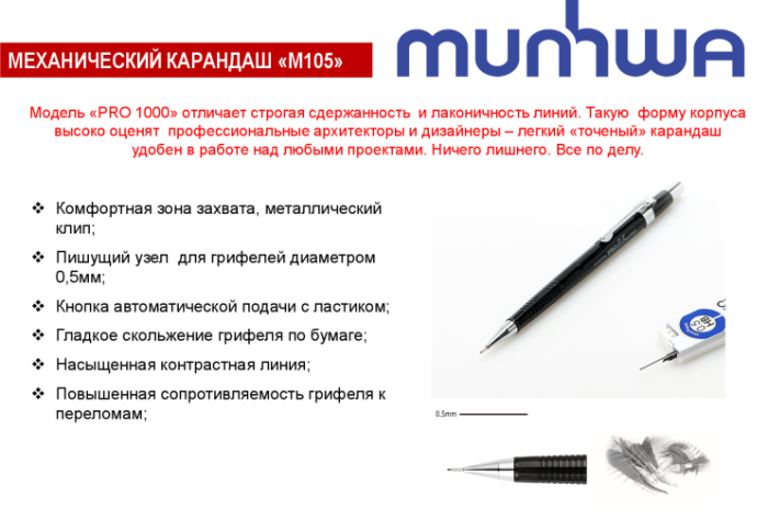 ������������ �������� &laquo;M105&raquo; �� �� MunHwa