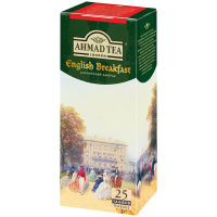 Ах, Ahmad! Ах, Ahmad!