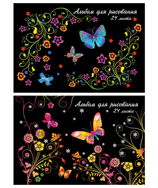 Дизайн альбома «Симфония красок» от компании ООО «ТетраПром»