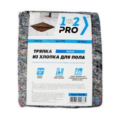 В продажу поступили тряпки для пола из хлопка 1-2-Pro В продажу поступили тряпки для пола из хлопка 1-2-Pro