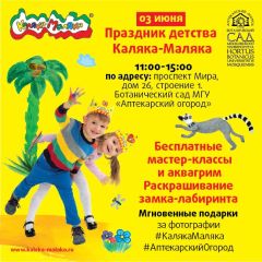 ������-������ - �������� �������!