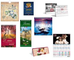 Коллекция календарей-2018 от Hatber.