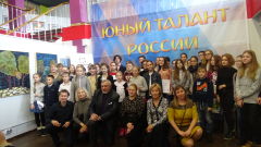 ОАО «ГАММА» стала партнером проведения Всероссийского открытого конкурса-фестиваля «Юный Талант России»
