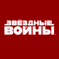 Папка на молнии ″Звездные Войны: Последние Джедаи″ Папка на молнии ″Звездные Войны: Последние Джедаи″