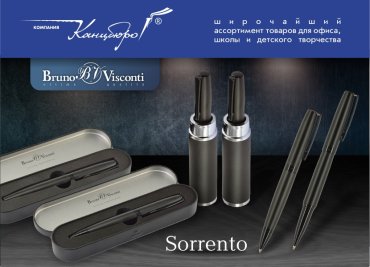 ���������� ���������� ����� Bruno Visconti