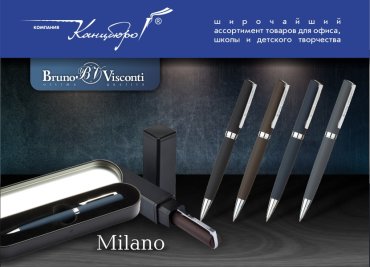 ���������� ���������� ����� Bruno Visconti