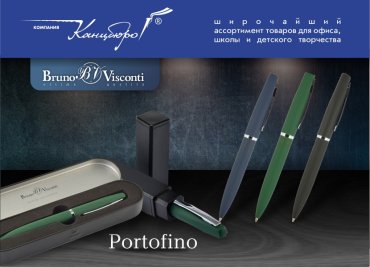 ���������� ���������� ����� Bruno Visconti
